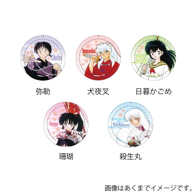 弥勒のグッズ一覧 : サンデープレミアムショップ | 小学館公式総合通販