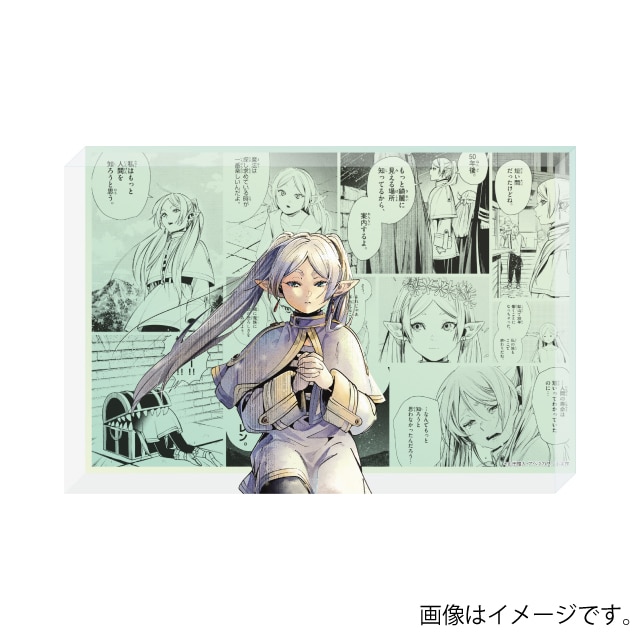 少年サンデー 葬送のフリーレン 非売品 当選品 ビッグフラッグ