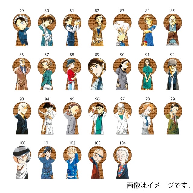 名探偵コナン』鍵穴ピンズ53～78巻 コンプリート 名探偵コナン 鍵穴