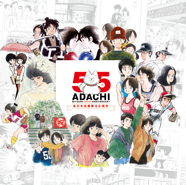 シン・ウルトラマン BIG缶バッジ 田村君男 西島秀俊 シン