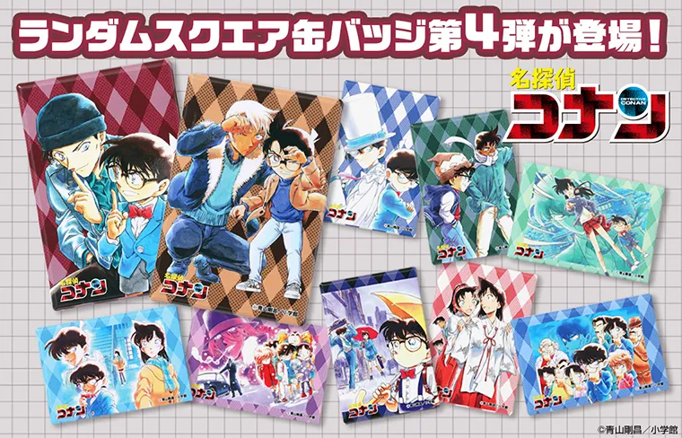 名探偵コナンのグッズ一覧 : サンデープレミアムショップ | 小学館公式
