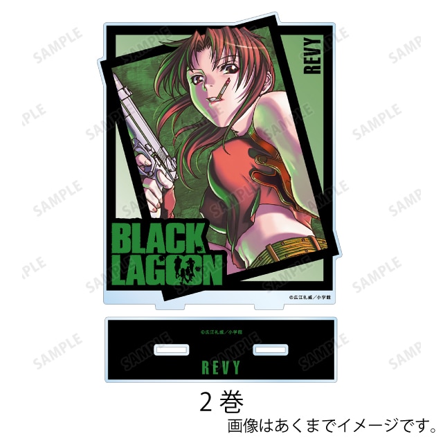 BLACK LAGOON（ブラックラグーン）』 表紙イラストBIGアクリルスタンド