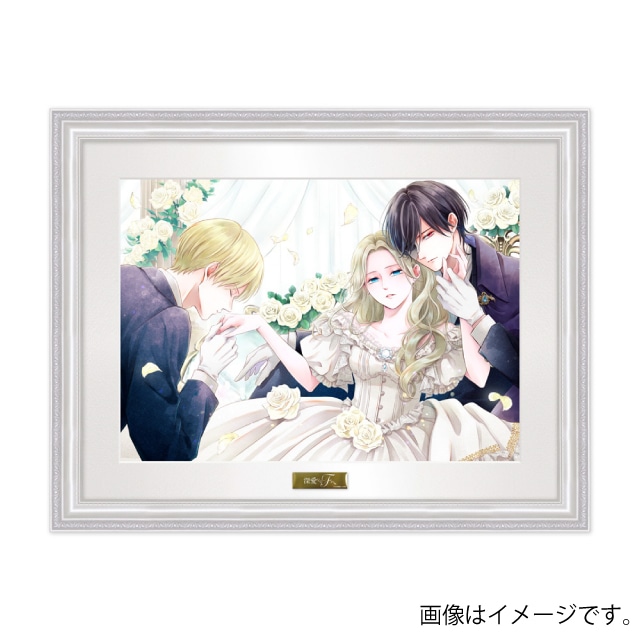 ペイネ「愛の巣のメロディ」リトグラフ直筆サイン・エディション有り