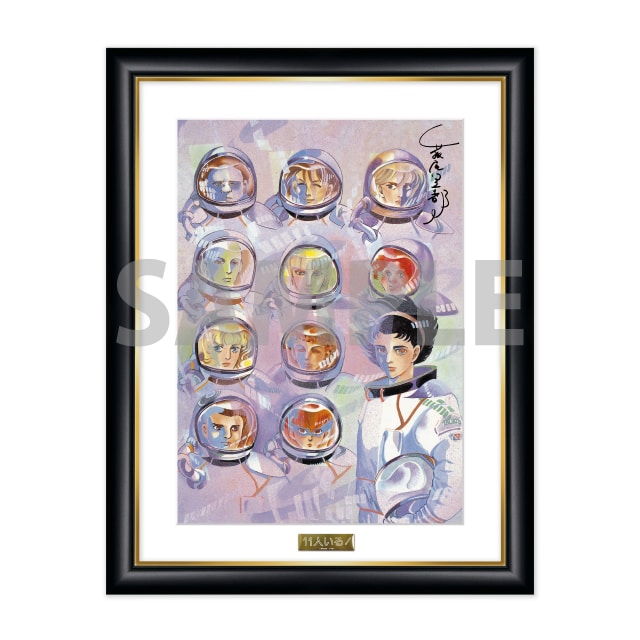 KOMOTA 先生直筆サイン複製原画