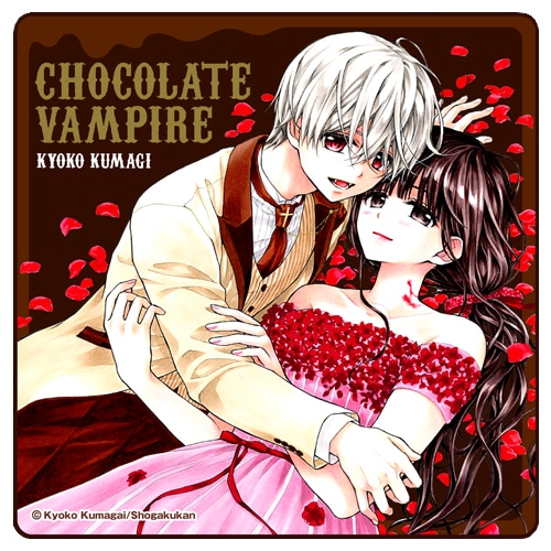 くまがい杏子 チョコレートヴァンパイア 直筆下絵 くまがい杏子
