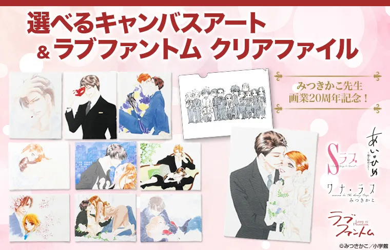 即購入不可☆青春ヘビーローテーションクリアファイル直筆サイン入り水瀬藍