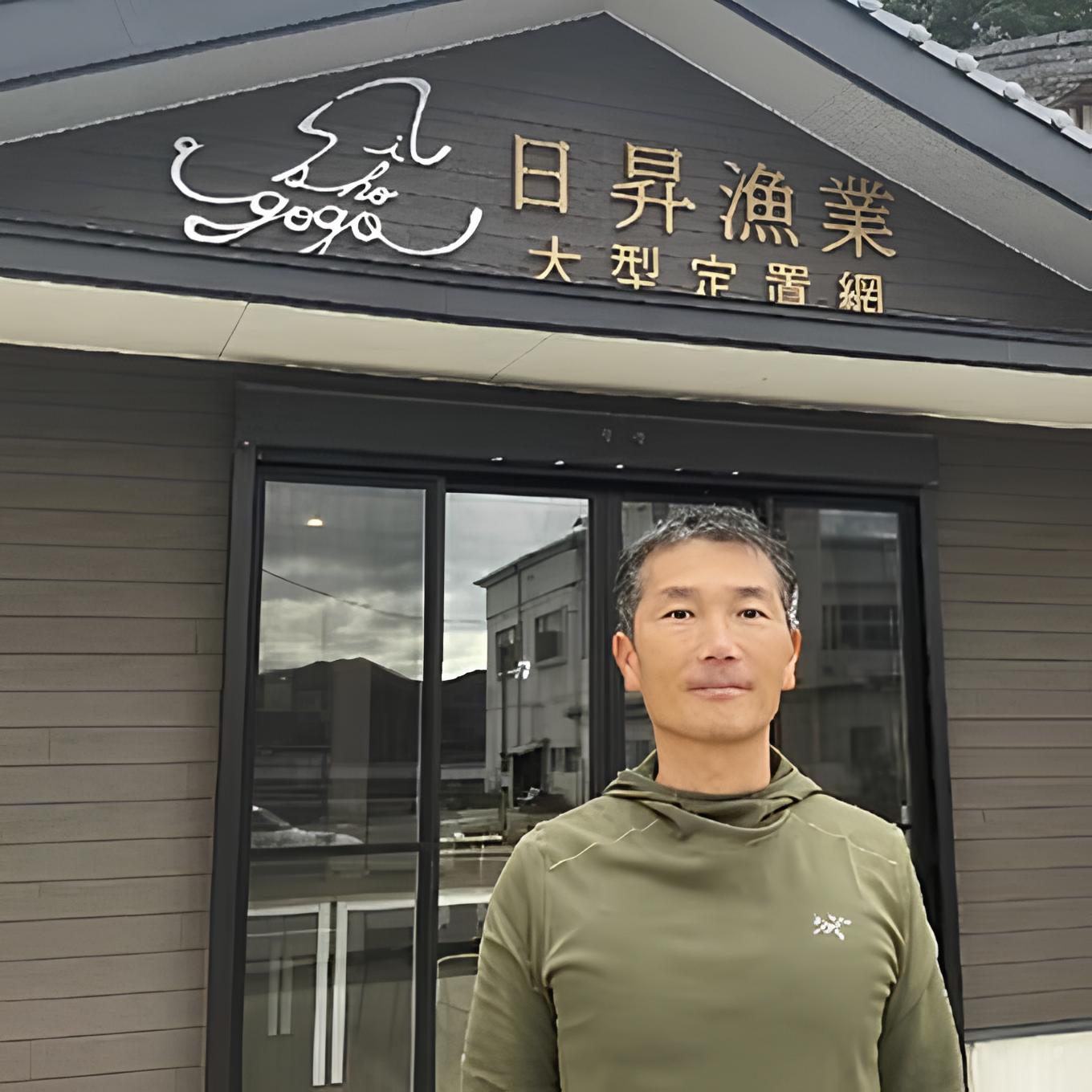 漁師名鑑002 対馬・久保幹太「波の向こうに、明日を見る人」 | 全国