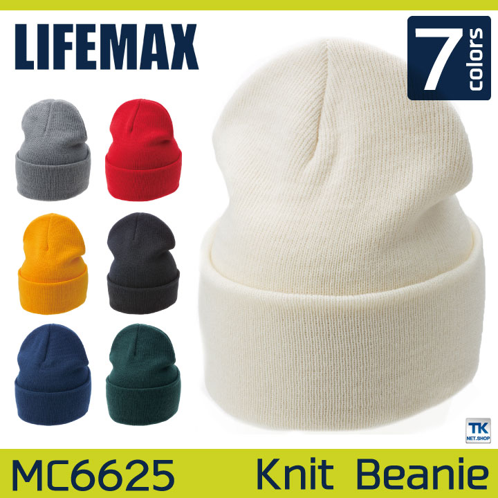 LIFEMAX ニットビーニー ライフマックス ニットキャップ ニット帽 男女