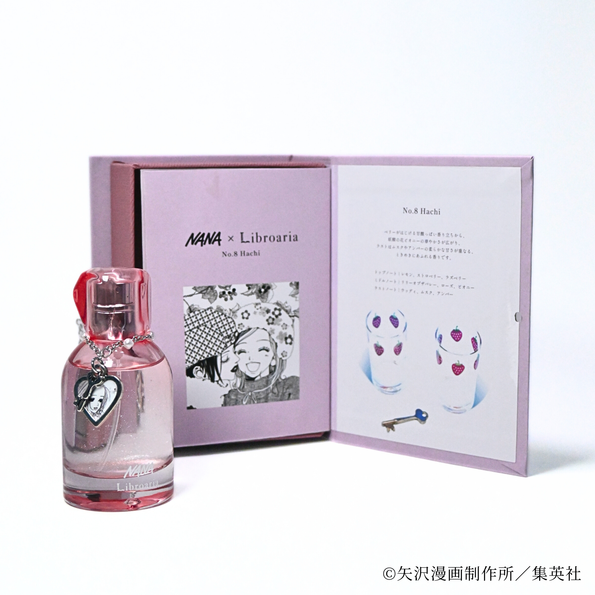 オファー 【No.7 Nana】 NANA x Libroraria 香水セット