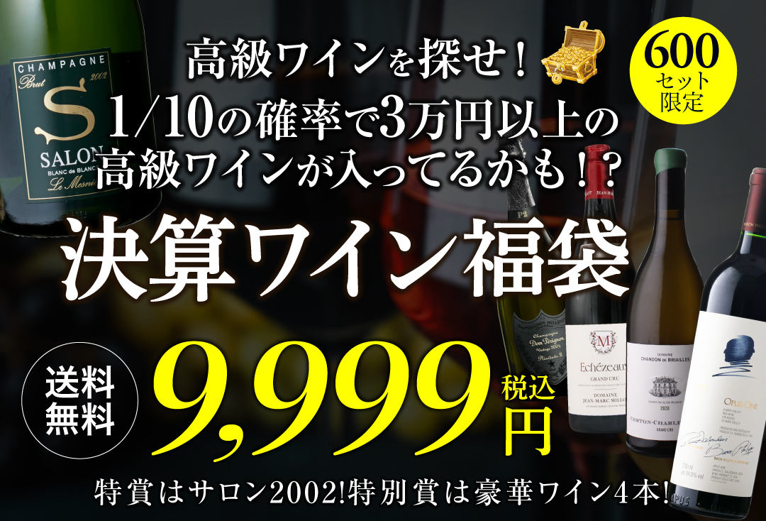 送料無料 1本あたり1,180円税別 日本酒 名城 辛口 通の酒 1.8L 15度