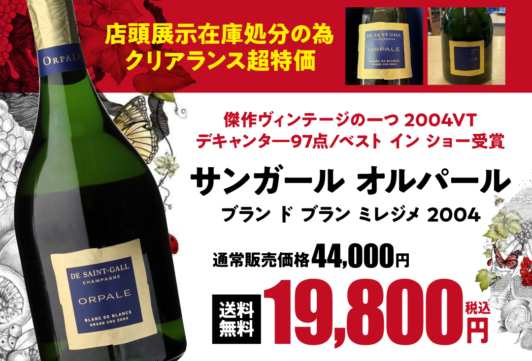 電気ブラン 125周年記念ボトルセット 専用ショットグラス2個付 数量