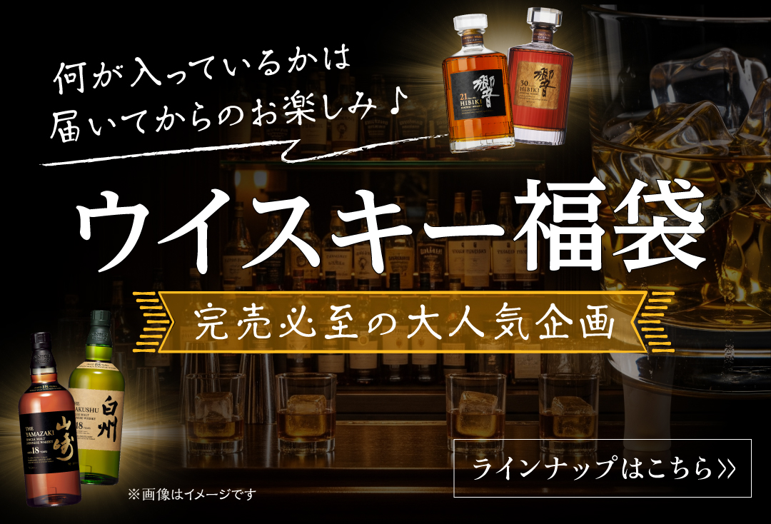 三郎丸蒸留所 十年明 じゅうねんみょう Seven 7年 700ml 46度 若鶴酒造