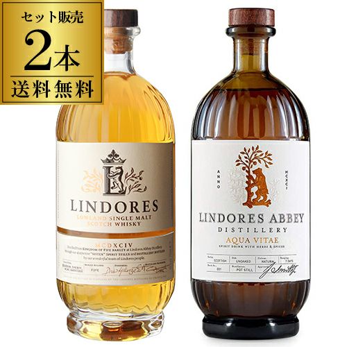 焚*犬様 Lindores エクスクルーシブカスク リンドーズ[2019] リジュ