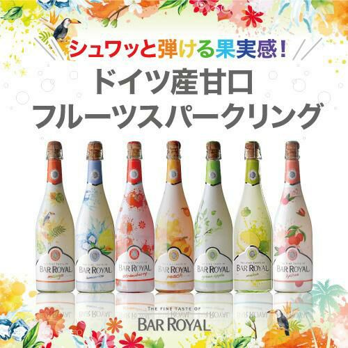 ワインスパークリングフルーツ低アルコール5本
