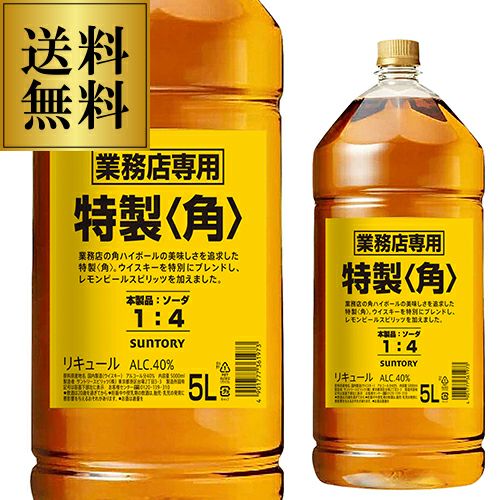 サントリー 角瓶 40度 2.7L(2700ml) ジャパニーズ ウイスキー ブレン