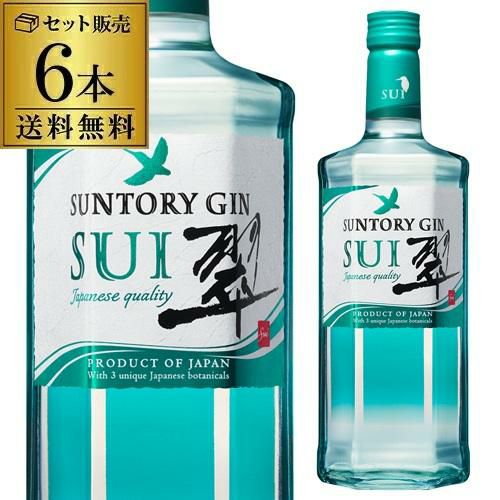 送料無料 ジャパニーズ ジン 翠 -SUI- 700ml 6本セット 40度