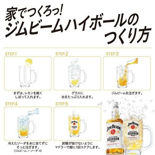 ジムビーム 正規 700ml 40度ジンビーム ジム・ビーム ウイスキー