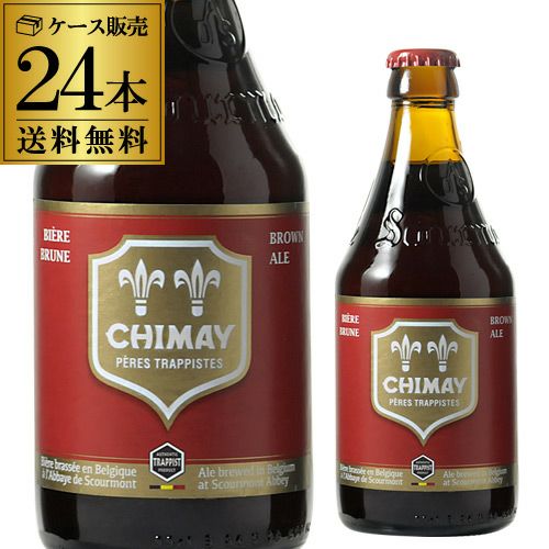 ヒューガルデン 禁断の果実 アダムとイヴ330ml 瓶×24本 | リカマン