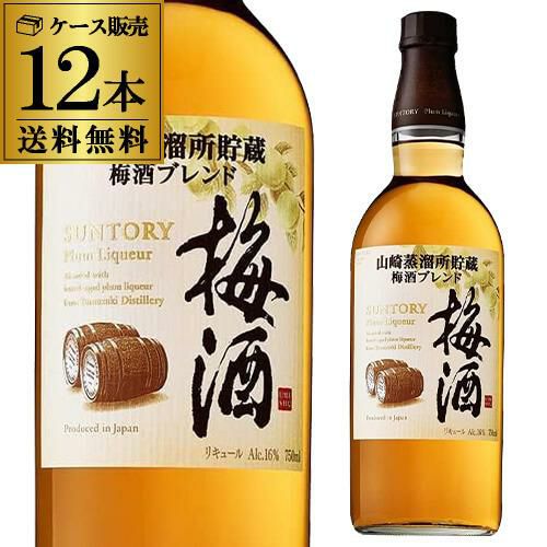 サントリー梅酒 山崎蒸溜所貯蔵梅酒 EXTRA BLEND 2025 Osaka Origin