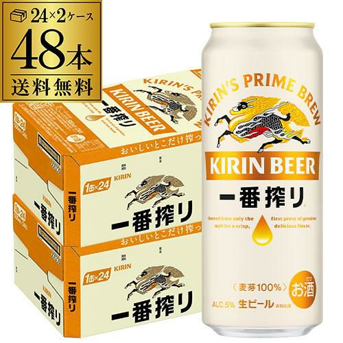 キリンビール【一番搾り】 糖質0 500ml2箱セット（計48缶）