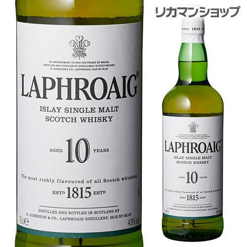 ラフロイグ 10年 40度 700ml 箱付き スコッチ ウイスキー Laphroang