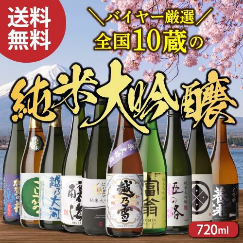 希少「勝駒」贅沢飲み比べセット 希少】勝駒（かちこま）贅沢飲み比べ 純