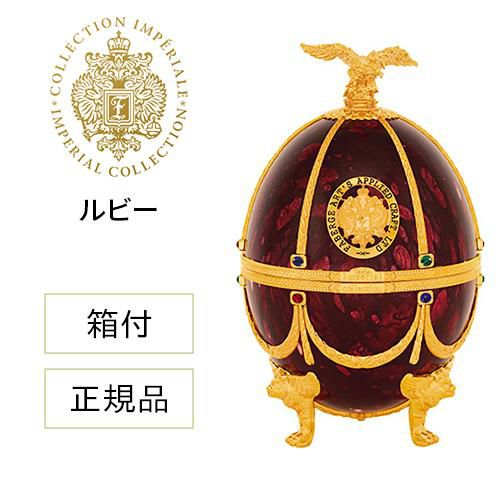 正規品 送料無料 ラドガ インペリアル コレクション ウォッカ （ピンク