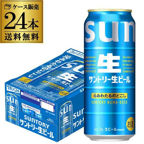 500缶含め34本 ビールまとめ売り トリプル生 グッドエール お酒