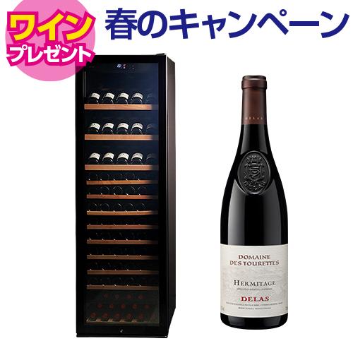 ワインセラー ルフィエール R&W27+(C27SLD) コンプレッサー式【小型