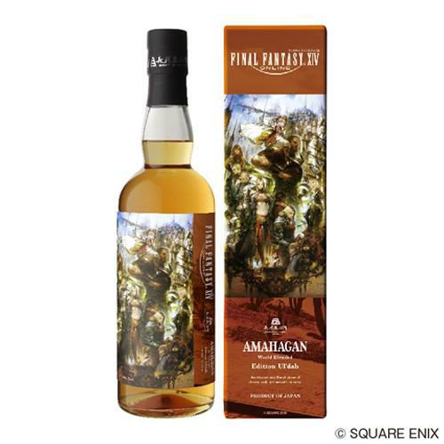 お一人様1本限りアマハガン ワールドモルト エディション シガー 700ml