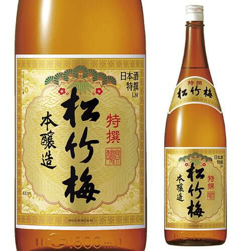 特撰 松竹梅 大吟醸 磨き三割九分 720ml 清酒 日本酒 京都府 宝酒造