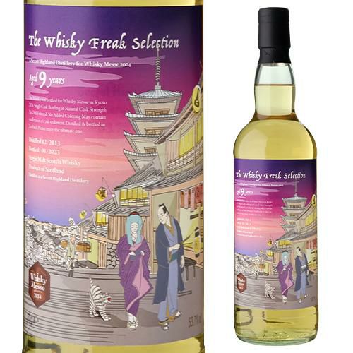 あかし 三鷹セレクション シングルモルト ジャパニーズ ウィスキー