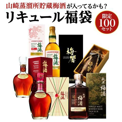 Hibiki ブレンデッドウイスキー 2本セット 700ml 楽天市場】サントリー