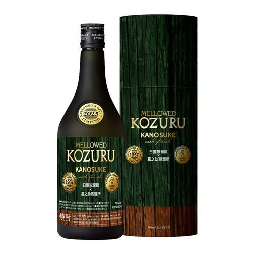 サントリー山崎蒸溜所貯蔵 数量限定梅酒スモーキー2022 2本セット