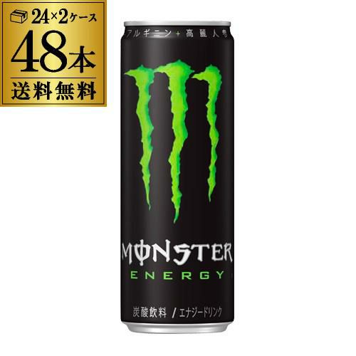 アサヒ モンスター エナジー 355ml 2ケース販売 計48本 送料無料 2個口