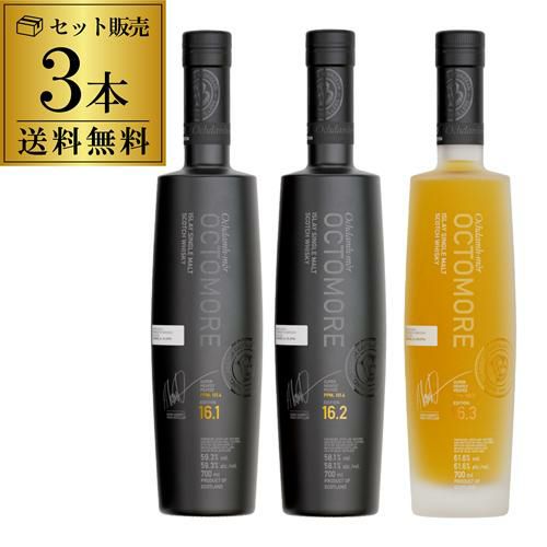 お一人様1本限りFAR EAST OF PEAT 5th BATCH 700ml 50度 三郎丸蒸留所