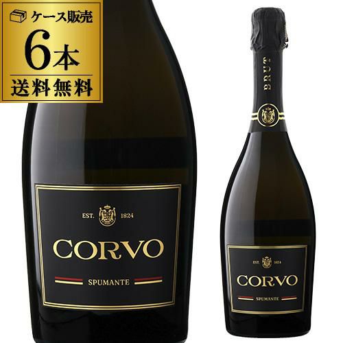 正規品 ブランデー コニャック ヘネシー VSOP 40度 700ml | リカマン