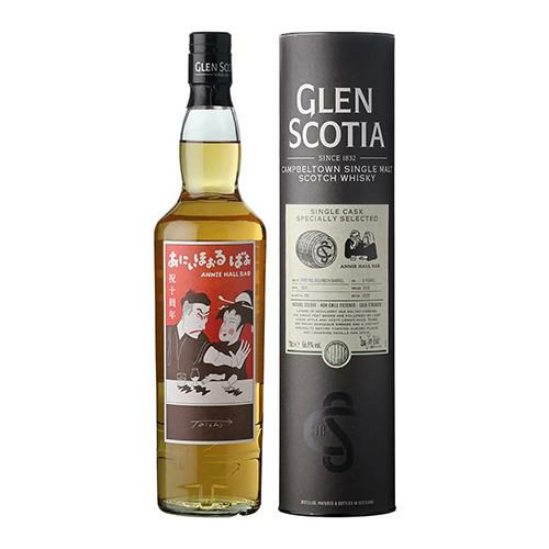 グレンスコシア 9年 フェスティバル エディション 2024 700ml 56.2度