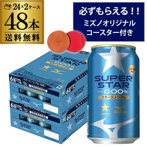 キリン グッドエール GOOD ALE 350ml×48本24本×2ケース 送料無料リッチ