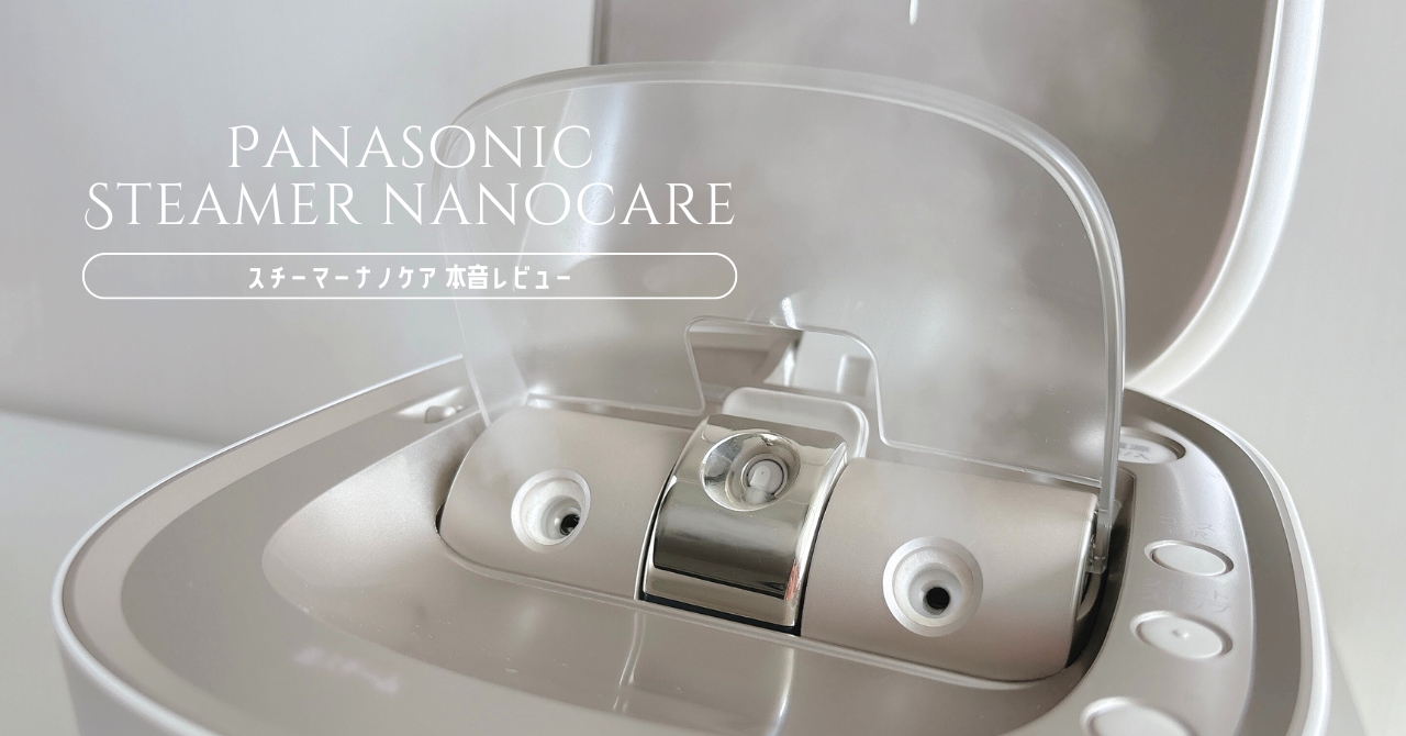 ナノケア スチーマー CSA98-P Panasonic ナノケア スチーマー EH-CSA98