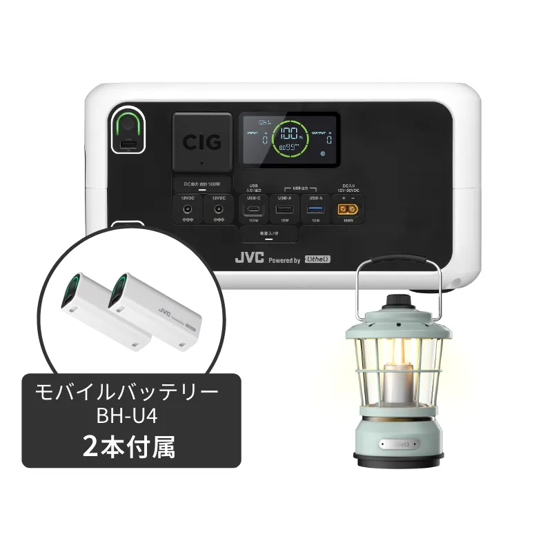 ポータブル電源BN-RL410｜JVC Powered by Litheli｜バッテリーで