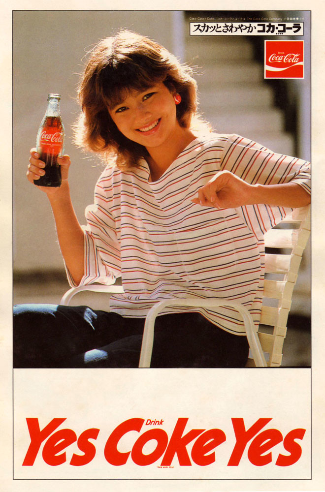 コカ コーラ 昭和レトロ ホーロー看板 赤ロゴ ヴィンテージ アメリカン