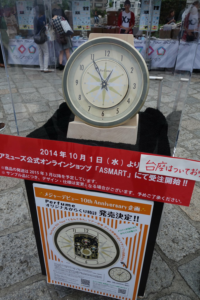 Perfume Perfume からくり時計 台座付き からくり時計 台座付き