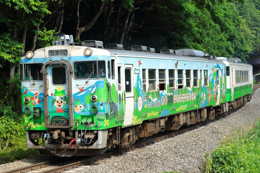 キハ40 2085 仙ｺｺ 427D 普通 会津川口行き | 只見線 早戸～会津水沼 ｷﾊ