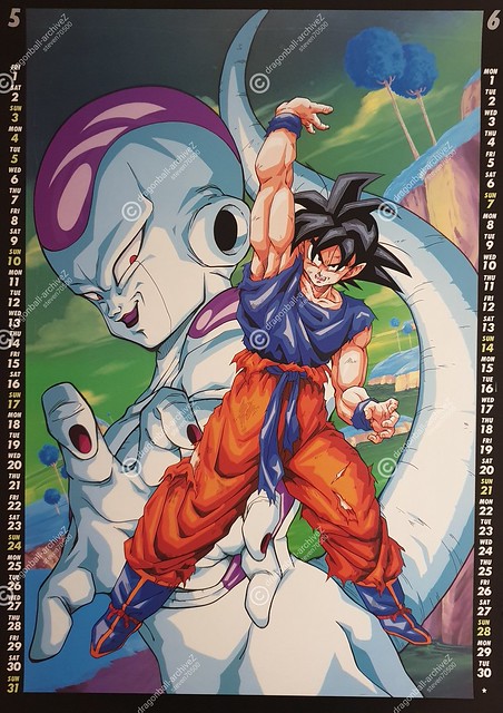 1995 ドラゴンボールカレンダー 1995 ドラゴンボールカレンダー 1995