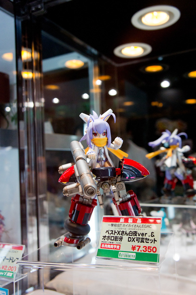 ペストXさん白夜ver.＆オボロ影牙 DX可変セット 一撃殺虫!!ホイホイ