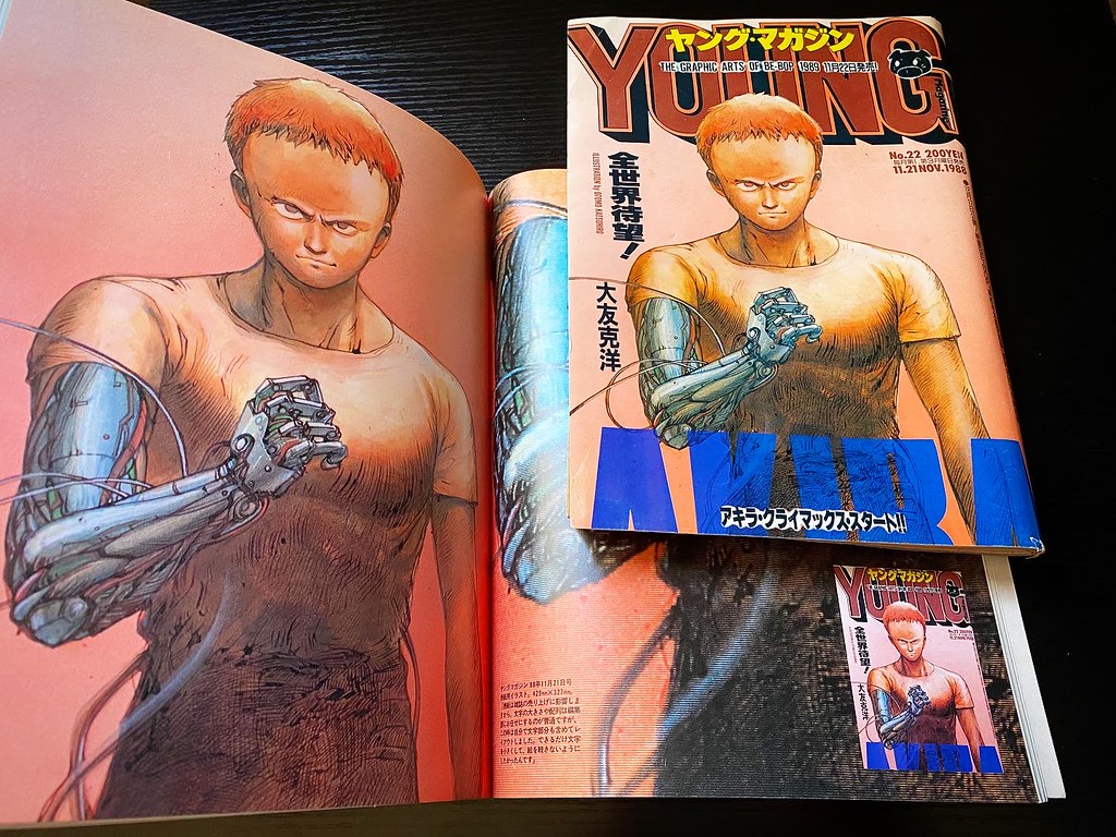 大友克洋アキラ新聞サイズ730ミリ×1020ミリ広げたサイズ AKIRA(4) (KC