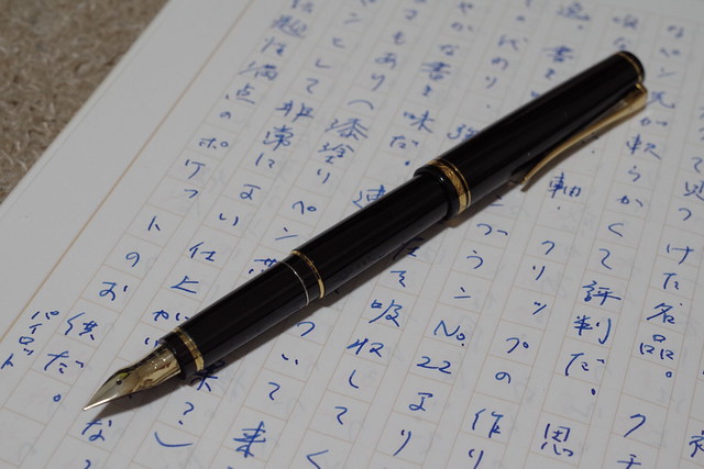 Pilot 万年筆 ELABO 14K SF 初期型 二代目 1985 Pilot 万年筆 ELABO