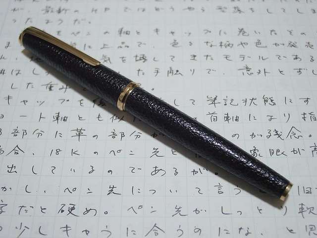 羊の皮を被った万年筆 プラチナ万年筆 シープ（旧） 18K 細字: 弘法よ