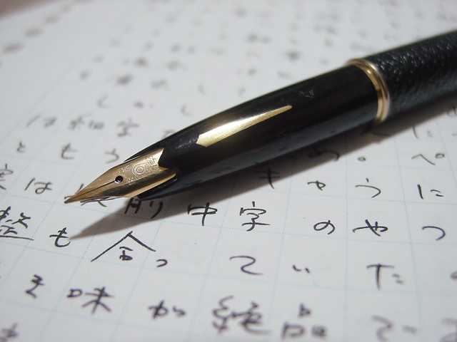 羊の皮を被った万年筆 プラチナ万年筆 シープ（旧） 18K 細字: 弘法よ